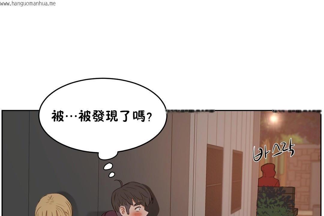 韩国漫画性教育/独家培训/培训之春/Sex-lesson韩漫_性教育/独家培训/培训之春/Sex-lesson-第22话在线免费阅读-韩国漫画-第68张图片