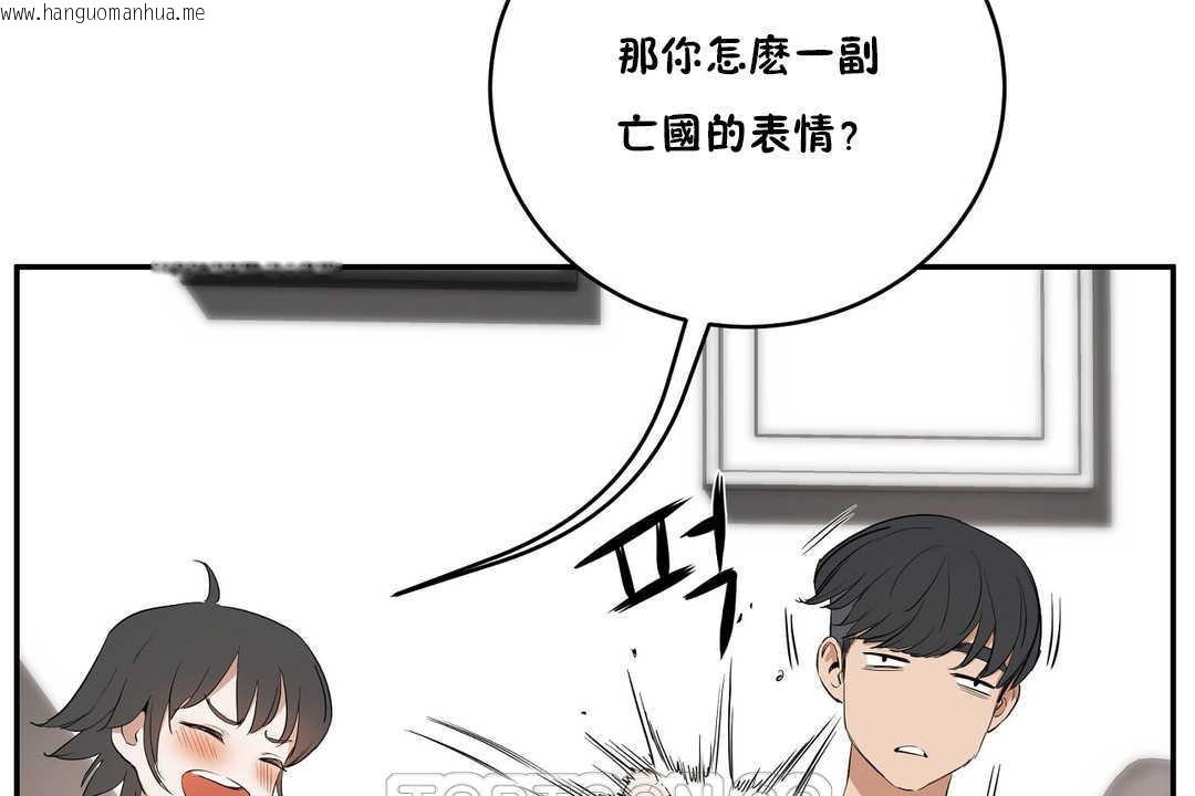 韩国漫画性教育/独家培训/培训之春/Sex-lesson韩漫_性教育/独家培训/培训之春/Sex-lesson-第10话在线免费阅读-韩国漫画-第123张图片