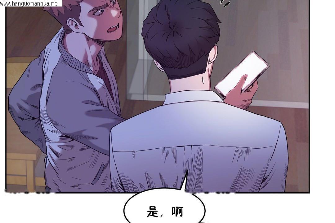 韩国漫画性教育/独家培训/培训之春/Sex-lesson韩漫_性教育/独家培训/培训之春/Sex-lesson-第29话在线免费阅读-韩国漫画-第102张图片