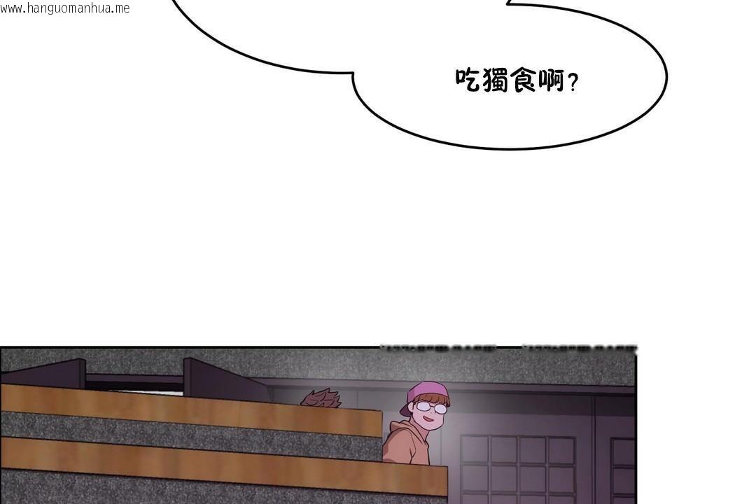 韩国漫画性教育/独家培训/培训之春/Sex-lesson韩漫_性教育/独家培训/培训之春/Sex-lesson-第30话在线免费阅读-韩国漫画-第158张图片