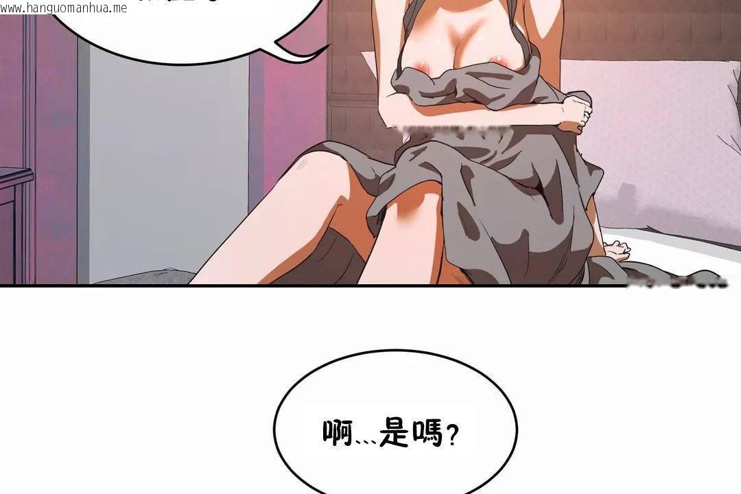 韩国漫画性教育/独家培训/培训之春/Sex-lesson韩漫_性教育/独家培训/培训之春/Sex-lesson-第41话在线免费阅读-韩国漫画-第17张图片