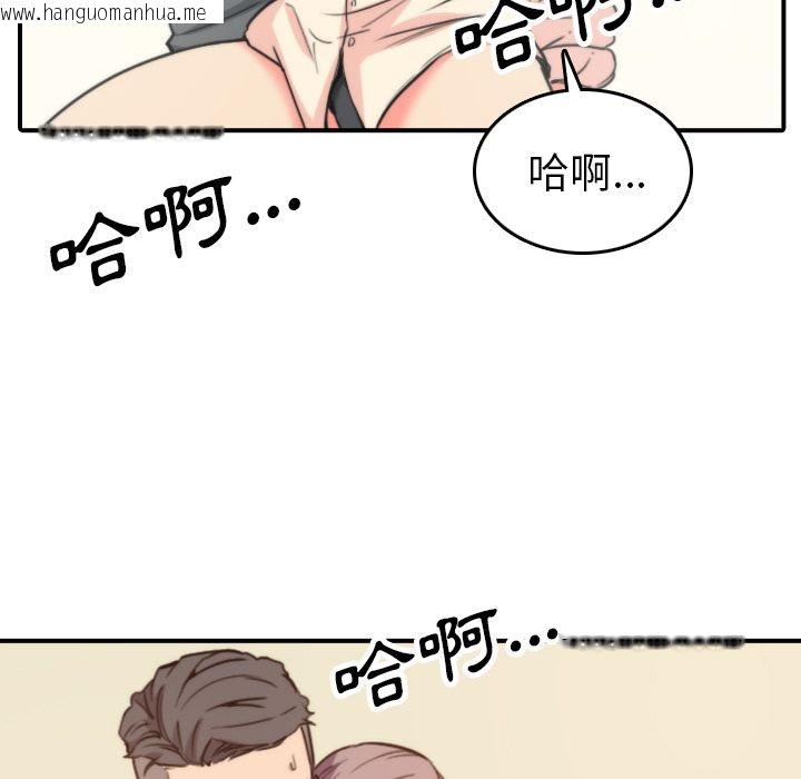 韩国漫画色花穴/金手指韩漫_色花穴/金手指-第42话在线免费阅读-韩国漫画-第25张图片