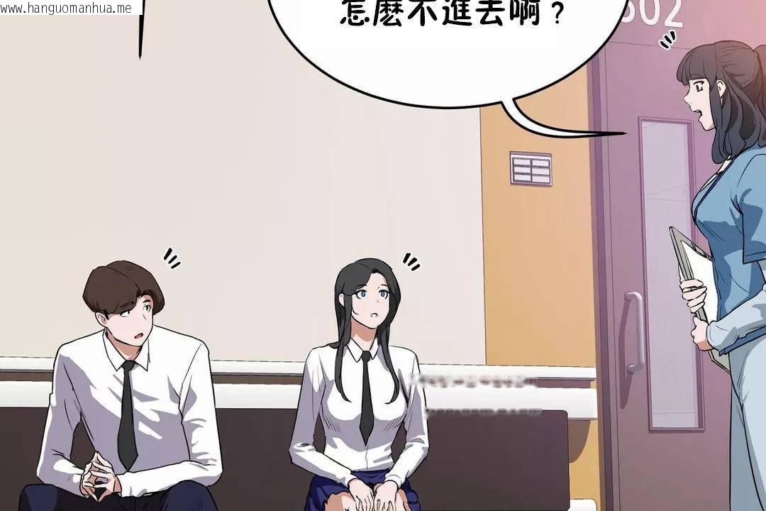 韩国漫画性教育/独家培训/培训之春/Sex-lesson韩漫_性教育/独家培训/培训之春/Sex-lesson-第40话在线免费阅读-韩国漫画-第38张图片