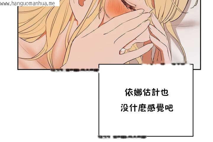 韩国漫画性教育/独家培训/培训之春/Sex-lesson韩漫_性教育/独家培训/培训之春/Sex-lesson-第9话在线免费阅读-韩国漫画-第60张图片