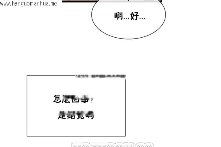 韩国漫画男公关与富家女/Deceptions/特殊宴会-五夫人/Host到金汤匙/金汤匙韩漫_男公关与富家女/Deceptions/特殊宴会-五夫人/Host到金汤匙/金汤匙-第27话在线免费阅读-韩国漫画-第57张图片