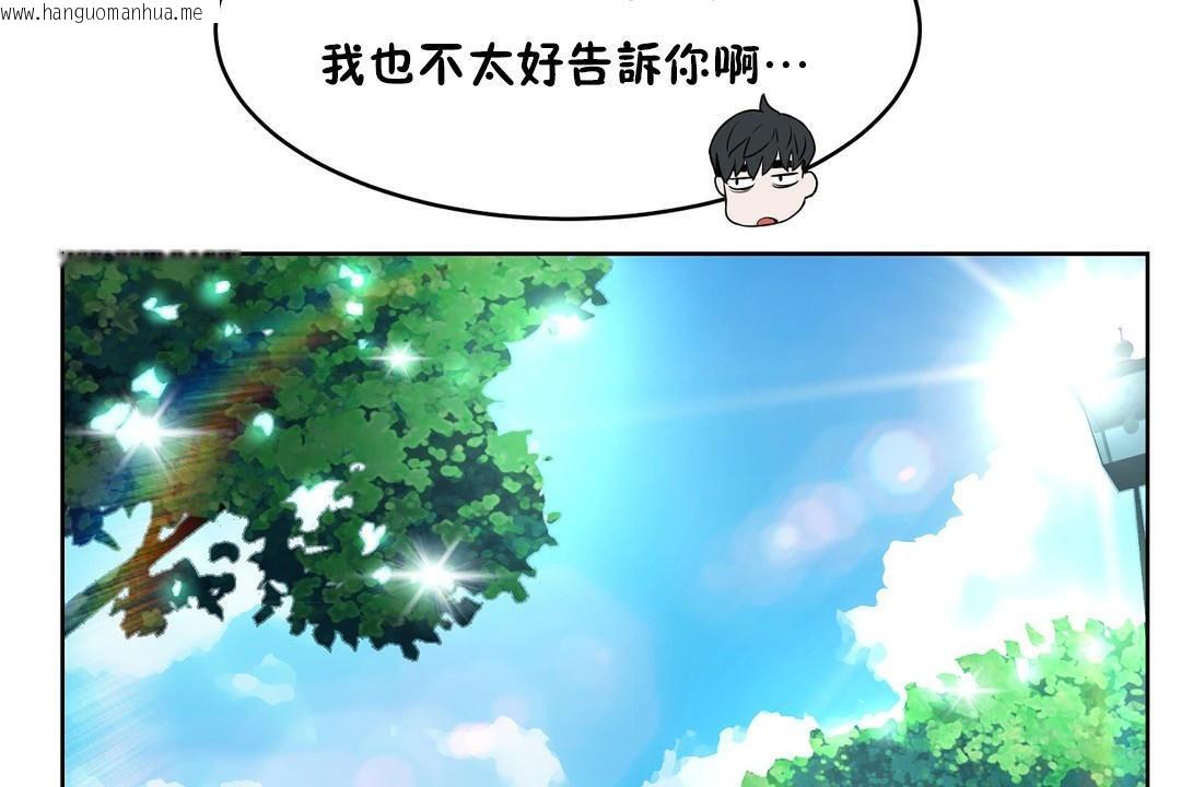 韩国漫画性教育/独家培训/培训之春/Sex-lesson韩漫_性教育/独家培训/培训之春/Sex-lesson-第36话在线免费阅读-韩国漫画-第71张图片