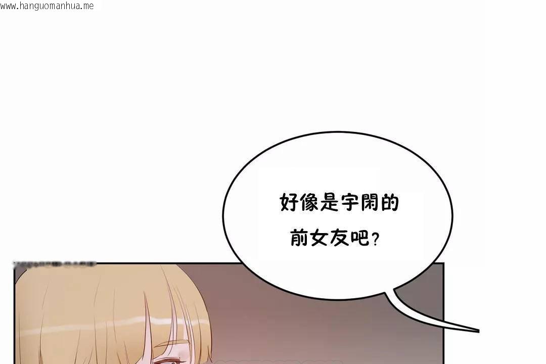 韩国漫画性教育/独家培训/培训之春/Sex-lesson韩漫_性教育/独家培训/培训之春/Sex-lesson-第44话在线免费阅读-韩国漫画-第135张图片