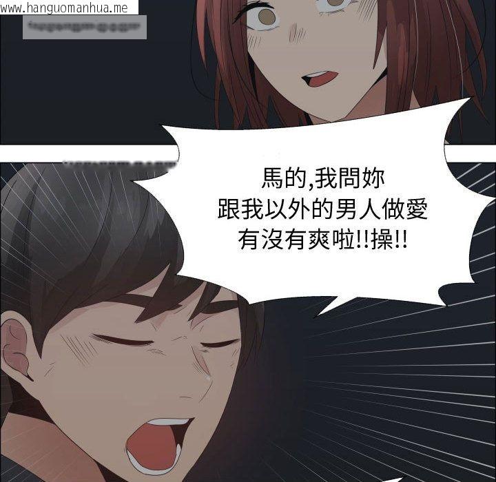 韩国漫画只为满足你/共享计划/狩猎之路：代理爱情韩漫_只为满足你/共享计划/狩猎之路：代理爱情-第31话在线免费阅读-韩国漫画-第40张图片