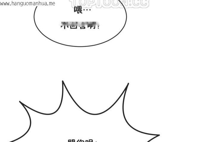 韩国漫画男公关与富家女/Deceptions/特殊宴会-五夫人/Host到金汤匙/金汤匙韩漫_男公关与富家女/Deceptions/特殊宴会-五夫人/Host到金汤匙/金汤匙-第41话在线免费阅读-韩国漫画-第16张图片