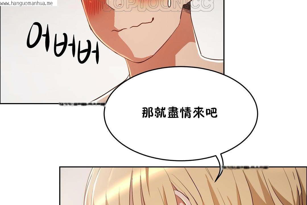 韩国漫画性教育/独家培训/培训之春/Sex-lesson韩漫_性教育/独家培训/培训之春/Sex-lesson-第19话在线免费阅读-韩国漫画-第16张图片