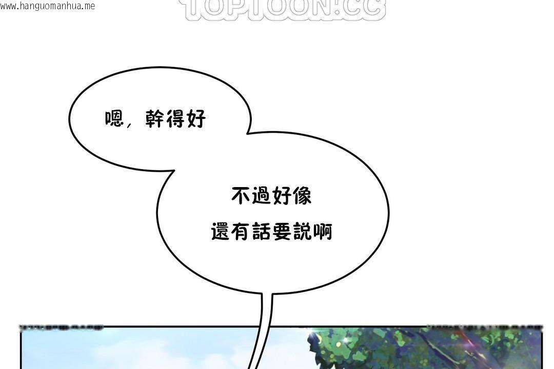 韩国漫画性教育/独家培训/培训之春/Sex-lesson韩漫_性教育/独家培训/培训之春/Sex-lesson-第30话在线免费阅读-韩国漫画-第34张图片