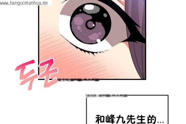 韩国漫画男公关与富家女/Deceptions/特殊宴会-五夫人/Host到金汤匙/金汤匙韩漫_男公关与富家女/Deceptions/特殊宴会-五夫人/Host到金汤匙/金汤匙-第38话在线免费阅读-韩国漫画-第30张图片