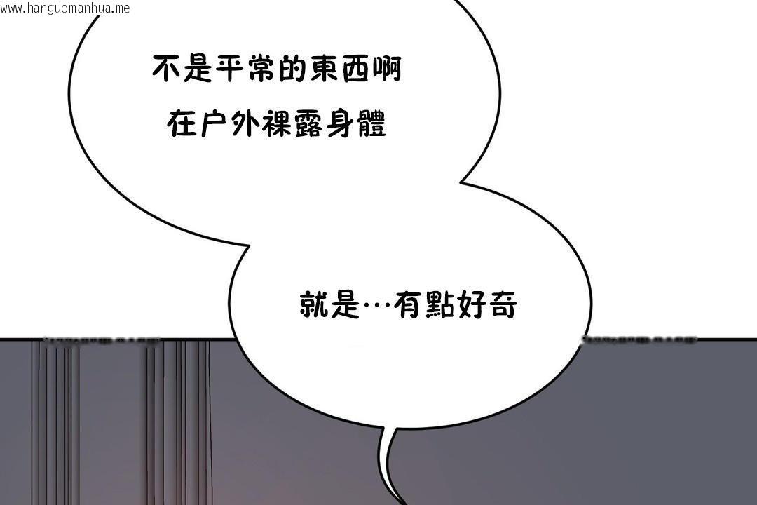 韩国漫画性教育/独家培训/培训之春/Sex-lesson韩漫_性教育/独家培训/培训之春/Sex-lesson-第21话在线免费阅读-韩国漫画-第8张图片