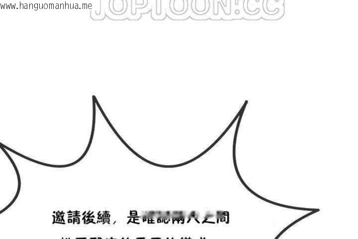 韩国漫画男公关与富家女/Deceptions/特殊宴会-五夫人/Host到金汤匙/金汤匙韩漫_男公关与富家女/Deceptions/特殊宴会-五夫人/Host到金汤匙/金汤匙-第5话在线免费阅读-韩国漫画-第76张图片