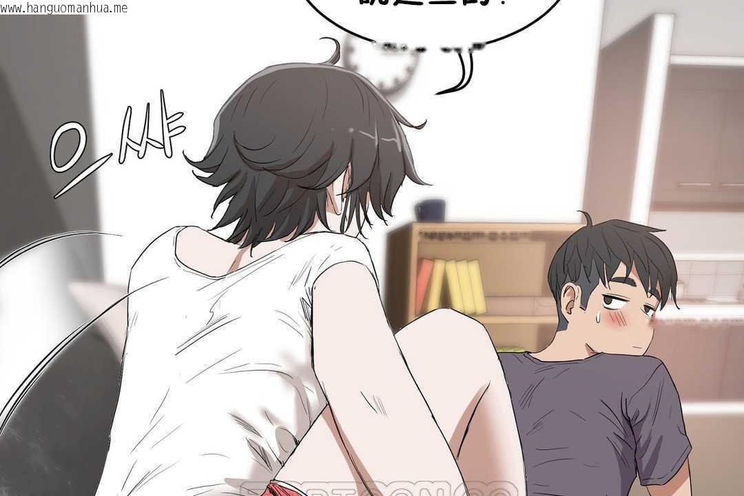 韩国漫画性教育/独家培训/培训之春/Sex-lesson韩漫_性教育/独家培训/培训之春/Sex-lesson-第12话在线免费阅读-韩国漫画-第105张图片