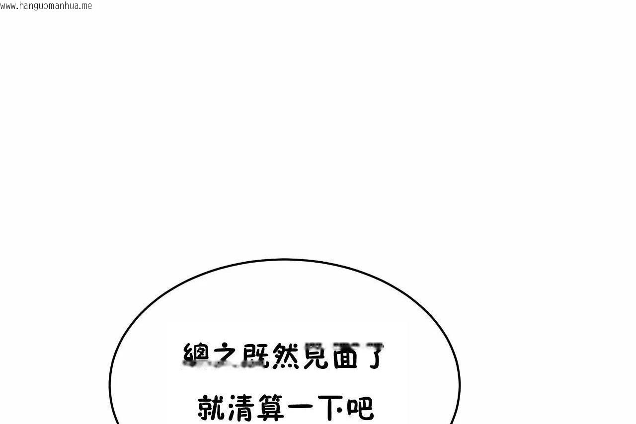 韩国漫画性教育/独家培训/培训之春/Sex-lesson韩漫_性教育/独家培训/培训之春/Sex-lesson-第47话在线免费阅读-韩国漫画-第212张图片