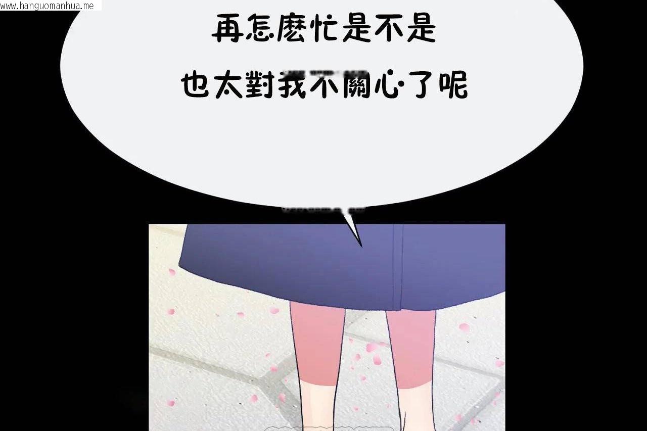 韩国漫画男公关与富家女/Deceptions/特殊宴会-五夫人/Host到金汤匙/金汤匙韩漫_男公关与富家女/Deceptions/特殊宴会-五夫人/Host到金汤匙/金汤匙-第72话在线免费阅读-韩国漫画-第27张图片