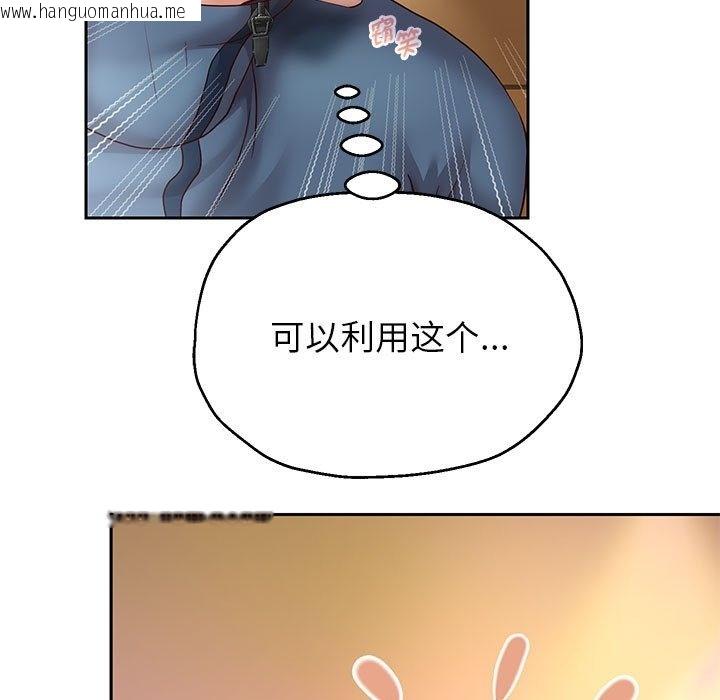 韩国漫画重生之长枪无敌韩漫_重生之长枪无敌-第22话在线免费阅读-韩国漫画-第7张图片