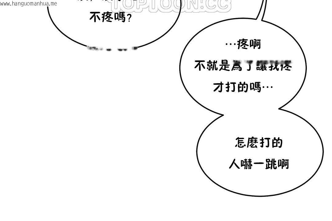 韩国漫画性教育/独家培训/培训之春/Sex-lesson韩漫_性教育/独家培训/培训之春/Sex-lesson-第35话在线免费阅读-韩国漫画-第118张图片