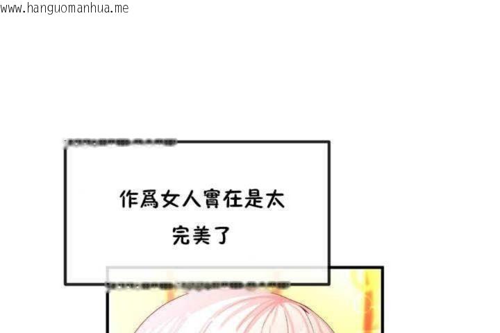 韩国漫画男公关与富家女/Deceptions/特殊宴会-五夫人/Host到金汤匙/金汤匙韩漫_男公关与富家女/Deceptions/特殊宴会-五夫人/Host到金汤匙/金汤匙-第9话在线免费阅读-韩国漫画-第17张图片