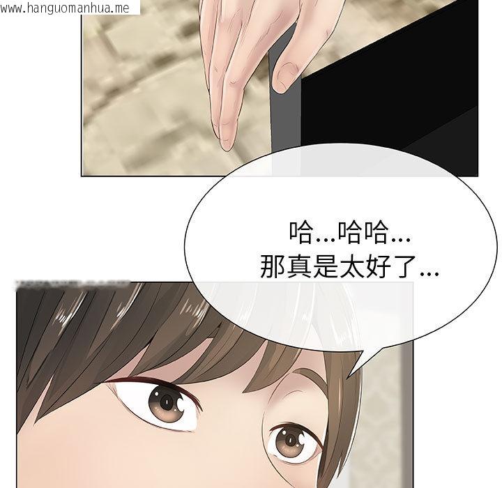 韩国漫画只为满足你/共享计划/狩猎之路：代理爱情韩漫_只为满足你/共享计划/狩猎之路：代理爱情-第1话在线免费阅读-韩国漫画-第13张图片