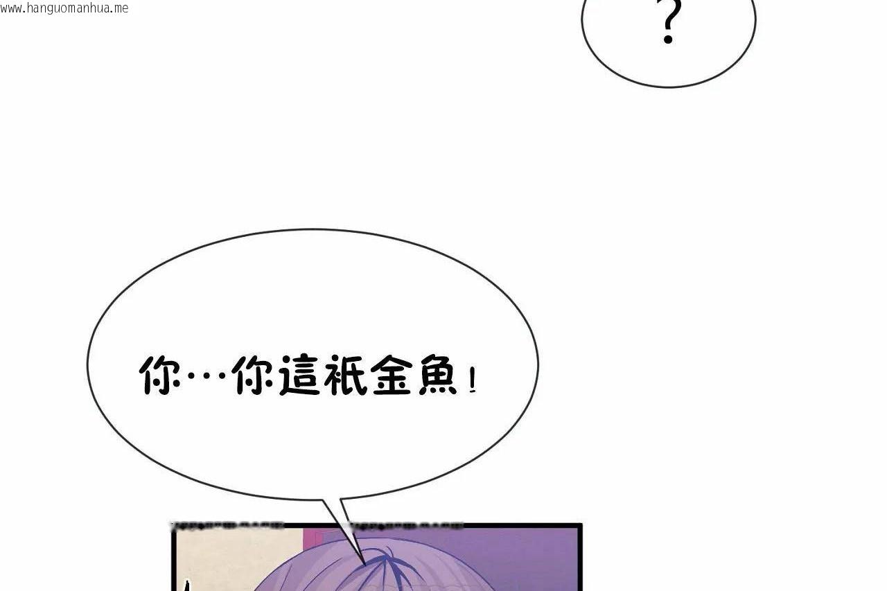 韩国漫画男公关与富家女/Deceptions/特殊宴会-五夫人/Host到金汤匙/金汤匙韩漫_男公关与富家女/Deceptions/特殊宴会-五夫人/Host到金汤匙/金汤匙-第70话在线免费阅读-韩国漫画-第93张图片