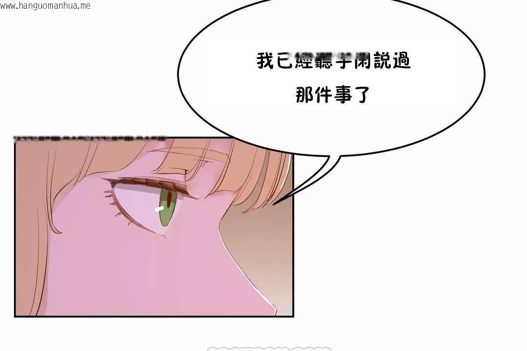 韩国漫画性教育/独家培训/培训之春/Sex-lesson韩漫_性教育/独家培训/培训之春/Sex-lesson-第44话在线免费阅读-韩国漫画-第171张图片