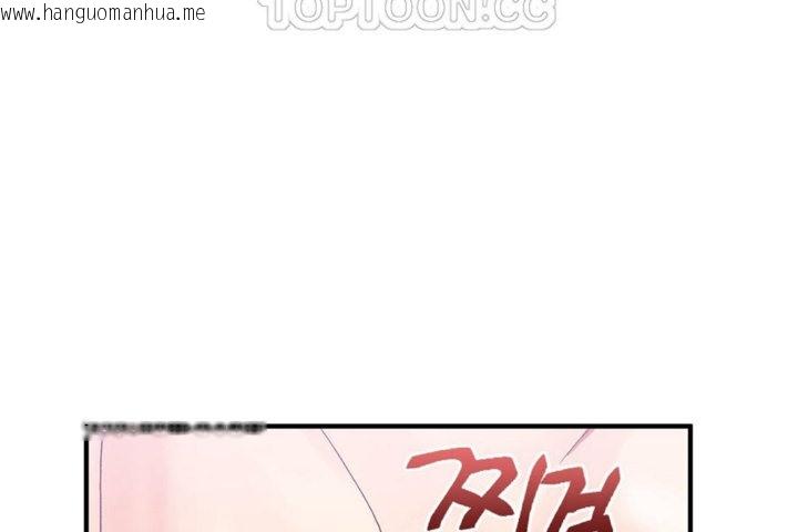 韩国漫画男公关与富家女/Deceptions/特殊宴会-五夫人/Host到金汤匙/金汤匙韩漫_男公关与富家女/Deceptions/特殊宴会-五夫人/Host到金汤匙/金汤匙-第28话在线免费阅读-韩国漫画-第100张图片