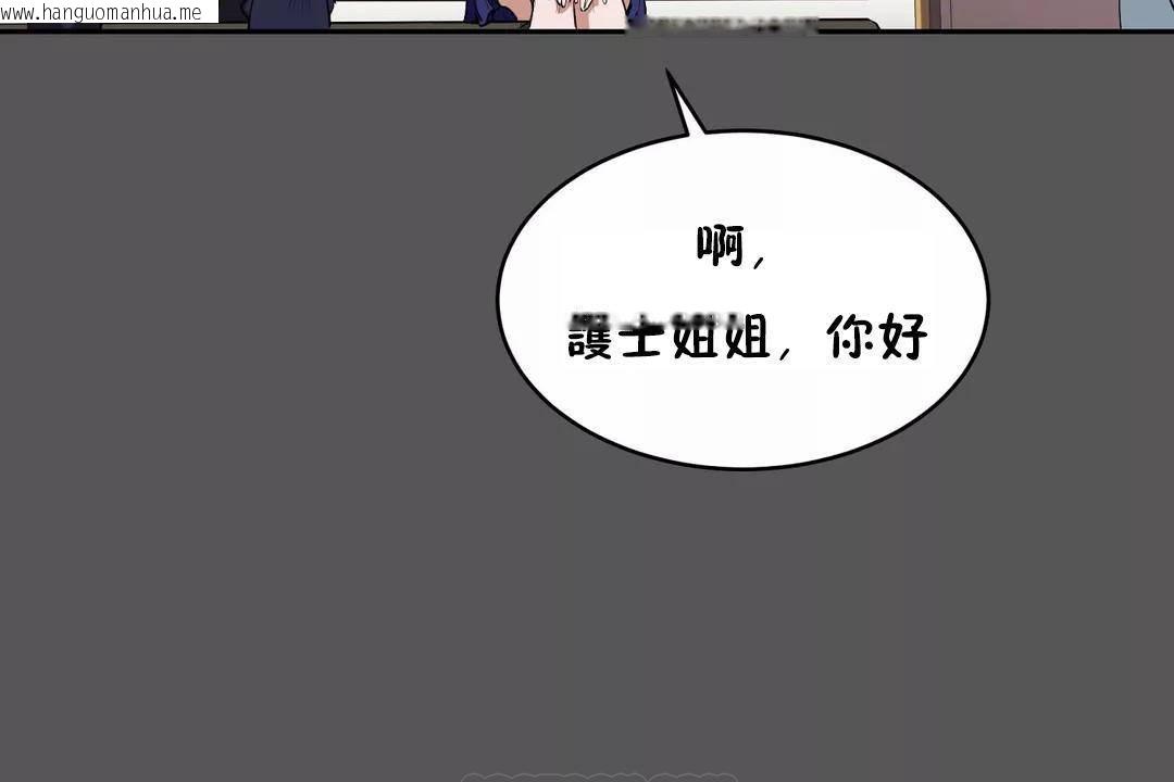 韩国漫画性教育/独家培训/培训之春/Sex-lesson韩漫_性教育/独家培训/培训之春/Sex-lesson-第40话在线免费阅读-韩国漫画-第39张图片