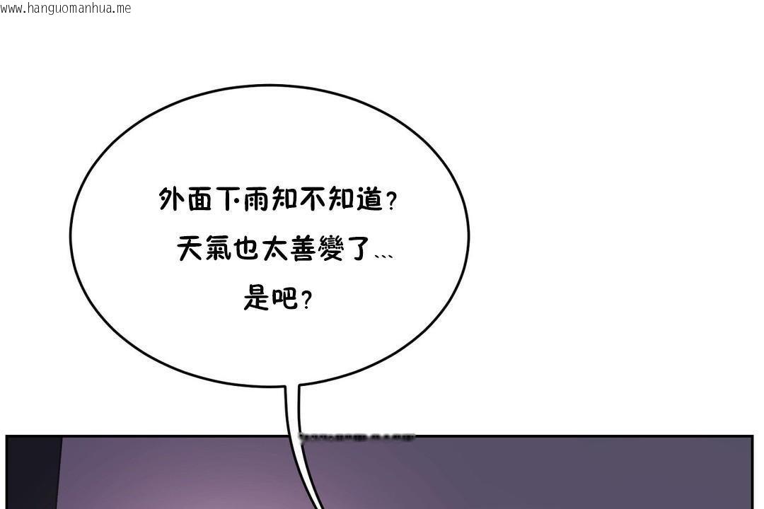 韩国漫画性教育/独家培训/培训之春/Sex-lesson韩漫_性教育/独家培训/培训之春/Sex-lesson-第32话在线免费阅读-韩国漫画-第133张图片