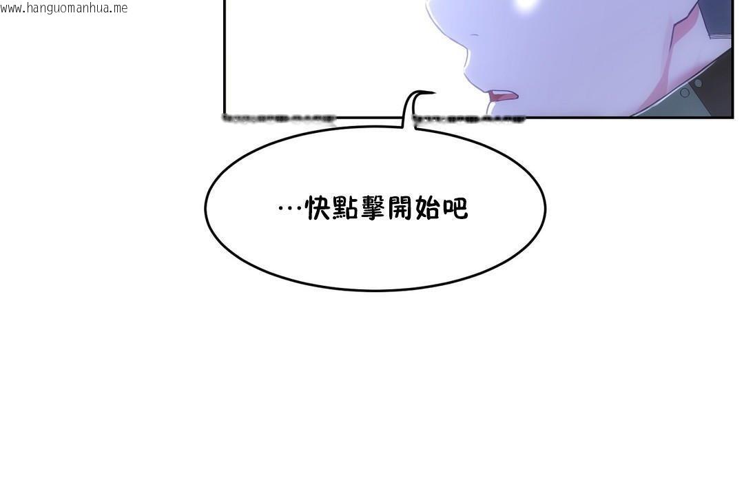 韩国漫画性教育/独家培训/培训之春/Sex-lesson韩漫_性教育/独家培训/培训之春/Sex-lesson-第35话在线免费阅读-韩国漫画-第146张图片