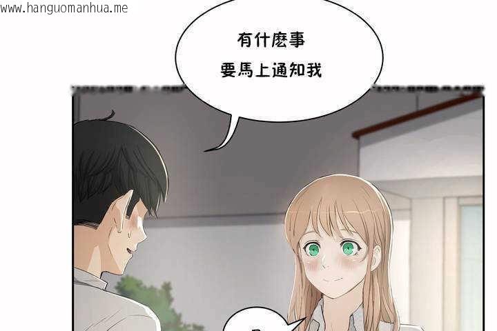 韩国漫画性教育/独家培训/培训之春/Sex-lesson韩漫_性教育/独家培训/培训之春/Sex-lesson-第3话在线免费阅读-韩国漫画-第73张图片