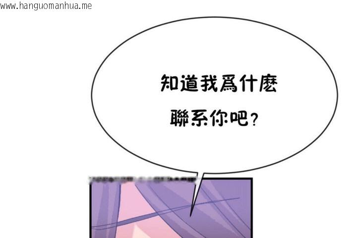 韩国漫画男公关与富家女/Deceptions/特殊宴会-五夫人/Host到金汤匙/金汤匙韩漫_男公关与富家女/Deceptions/特殊宴会-五夫人/Host到金汤匙/金汤匙-第50话在线免费阅读-韩国漫画-第1张图片