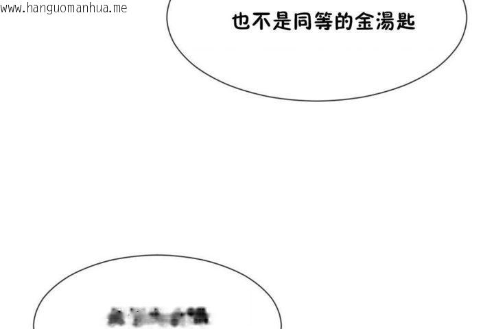 韩国漫画男公关与富家女/Deceptions/特殊宴会-五夫人/Host到金汤匙/金汤匙韩漫_男公关与富家女/Deceptions/特殊宴会-五夫人/Host到金汤匙/金汤匙-第14话在线免费阅读-韩国漫画-第37张图片