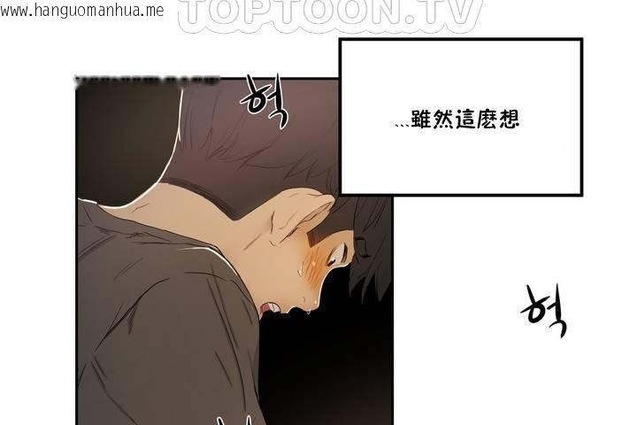 韩国漫画性教育/独家培训/培训之春/Sex-lesson韩漫_性教育/独家培训/培训之春/Sex-lesson-第1话在线免费阅读-韩国漫画-第172张图片