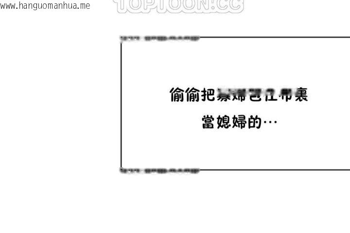 韩国漫画男公关与富家女/Deceptions/特殊宴会-五夫人/Host到金汤匙/金汤匙韩漫_男公关与富家女/Deceptions/特殊宴会-五夫人/Host到金汤匙/金汤匙-第43话在线免费阅读-韩国漫画-第4张图片