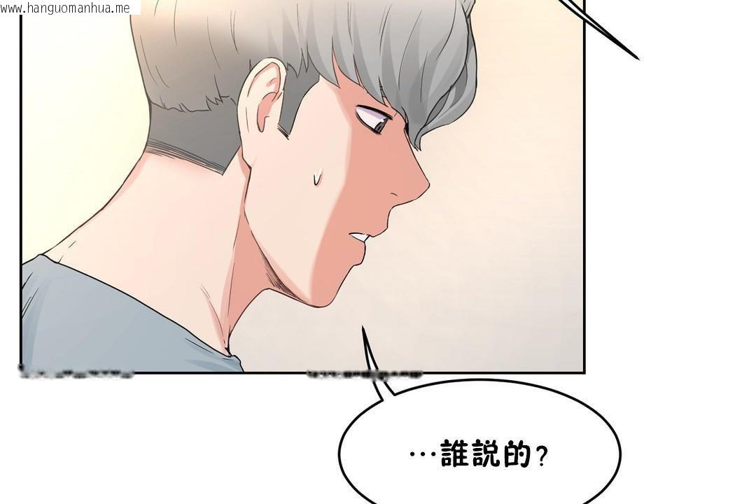 韩国漫画性教育/独家培训/培训之春/Sex-lesson韩漫_性教育/独家培训/培训之春/Sex-lesson-第36话在线免费阅读-韩国漫画-第155张图片