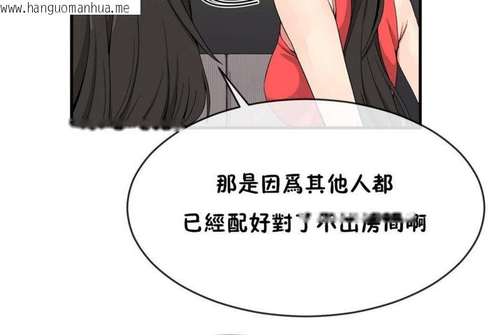 韩国漫画男公关与富家女/Deceptions/特殊宴会-五夫人/Host到金汤匙/金汤匙韩漫_男公关与富家女/Deceptions/特殊宴会-五夫人/Host到金汤匙/金汤匙-第43话在线免费阅读-韩国漫画-第37张图片