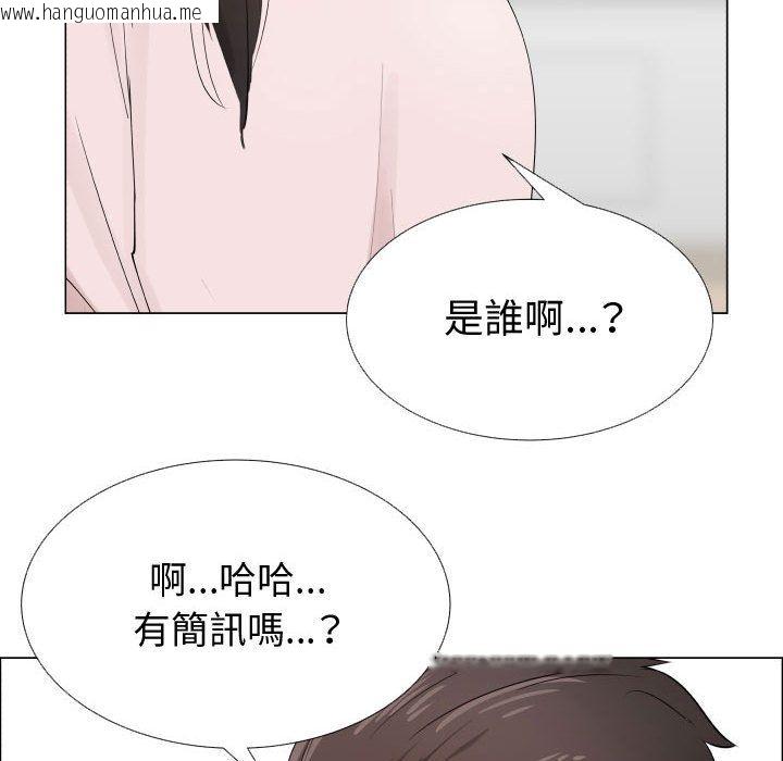 韩国漫画只为满足你/共享计划/狩猎之路：代理爱情韩漫_只为满足你/共享计划/狩猎之路：代理爱情-第48话在线免费阅读-韩国漫画-第11张图片