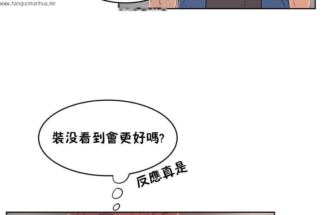 韩国漫画性教育/独家培训/培训之春/Sex-lesson韩漫_性教育/独家培训/培训之春/Sex-lesson-第13话在线免费阅读-韩国漫画-第17张图片