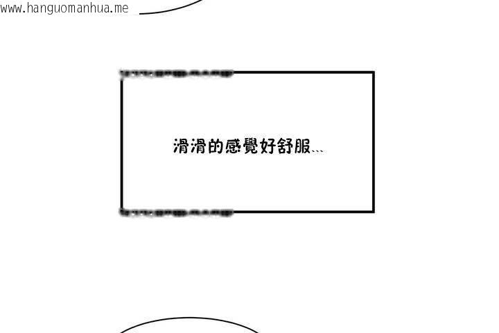 韩国漫画性教育/独家培训/培训之春/Sex-lesson韩漫_性教育/独家培训/培训之春/Sex-lesson-第1话在线免费阅读-韩国漫画-第158张图片