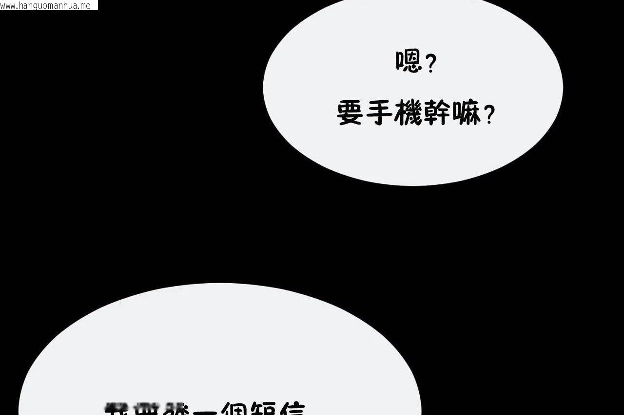 韩国漫画男公关与富家女/Deceptions/特殊宴会-五夫人/Host到金汤匙/金汤匙韩漫_男公关与富家女/Deceptions/特殊宴会-五夫人/Host到金汤匙/金汤匙-第69话在线免费阅读-韩国漫画-第41张图片