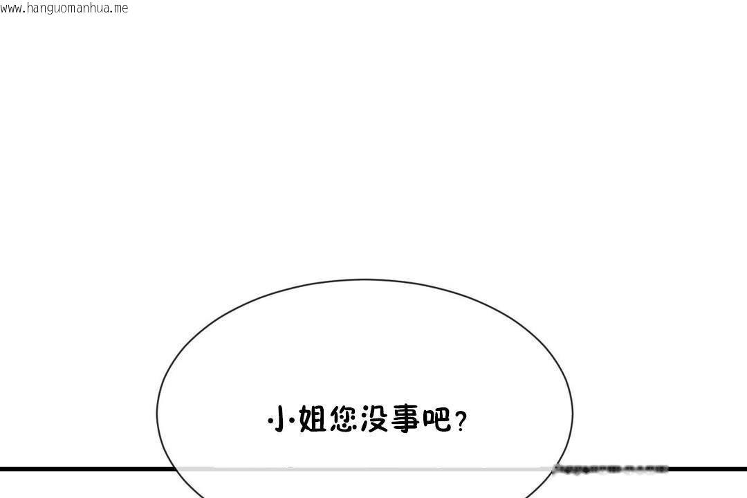 韩国漫画男公关与富家女/Deceptions/特殊宴会-五夫人/Host到金汤匙/金汤匙韩漫_男公关与富家女/Deceptions/特殊宴会-五夫人/Host到金汤匙/金汤匙-第61话在线免费阅读-韩国漫画-第86张图片