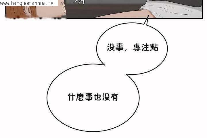 韩国漫画性教育/独家培训/培训之春/Sex-lesson韩漫_性教育/独家培训/培训之春/Sex-lesson-第6话在线免费阅读-韩国漫画-第103张图片