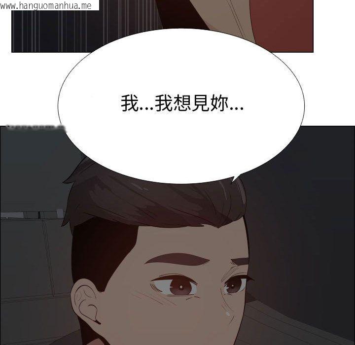 韩国漫画只为满足你/共享计划/狩猎之路：代理爱情韩漫_只为满足你/共享计划/狩猎之路：代理爱情-第48话在线免费阅读-韩国漫画-第51张图片