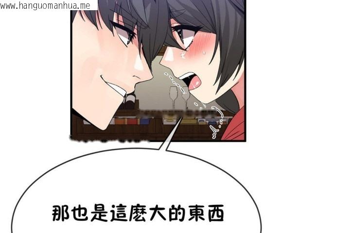 韩国漫画男公关与富家女/Deceptions/特殊宴会-五夫人/Host到金汤匙/金汤匙韩漫_男公关与富家女/Deceptions/特殊宴会-五夫人/Host到金汤匙/金汤匙-第48话在线免费阅读-韩国漫画-第89张图片