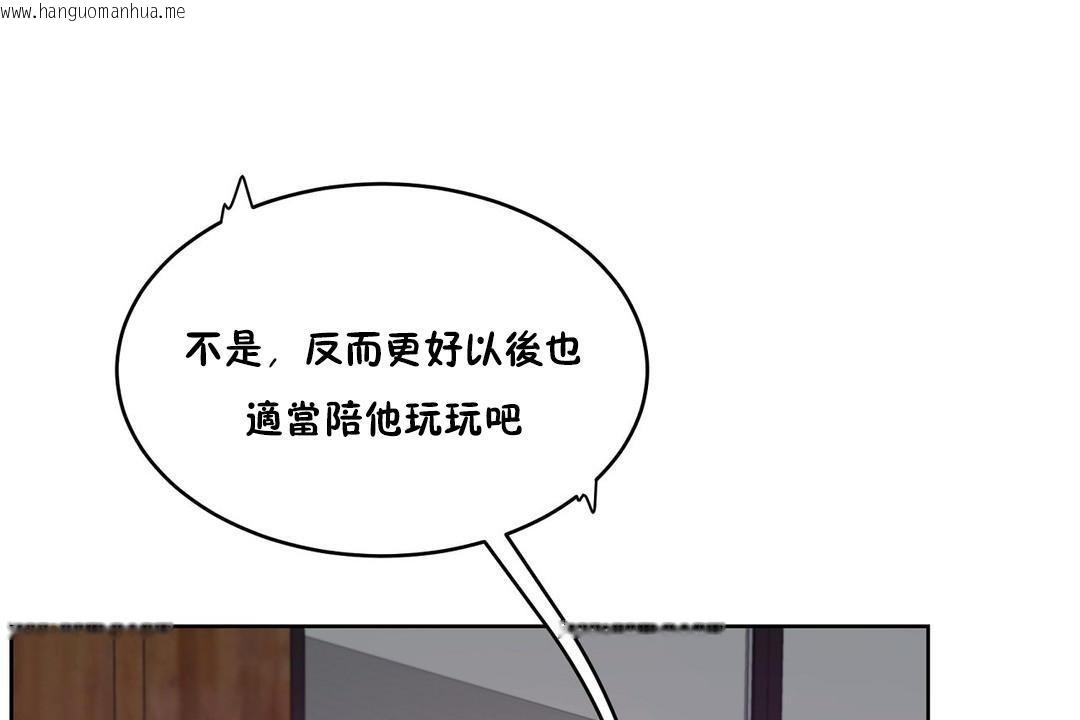 韩国漫画性教育/独家培训/培训之春/Sex-lesson韩漫_性教育/独家培训/培训之春/Sex-lesson-第29话在线免费阅读-韩国漫画-第146张图片