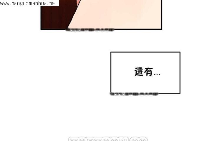 韩国漫画男公关与富家女/Deceptions/特殊宴会-五夫人/Host到金汤匙/金汤匙韩漫_男公关与富家女/Deceptions/特殊宴会-五夫人/Host到金汤匙/金汤匙-第19话在线免费阅读-韩国漫画-第9张图片