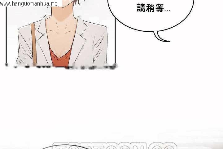 韩国漫画性教育/独家培训/培训之春/Sex-lesson韩漫_性教育/独家培训/培训之春/Sex-lesson-第6话在线免费阅读-韩国漫画-第39张图片