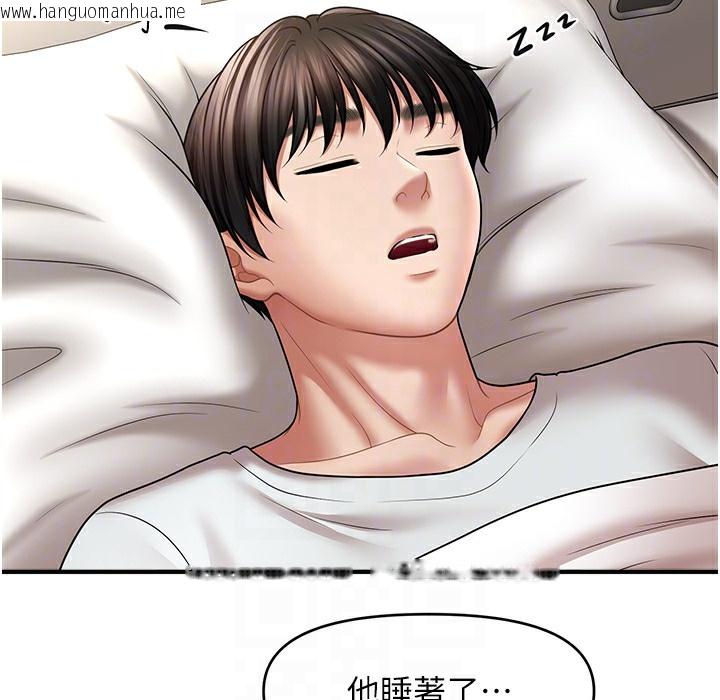 韩国漫画催眠撩法韩漫_催眠撩法-第34话-姐姐今天帮你服务在线免费阅读-韩国漫画-第65张图片